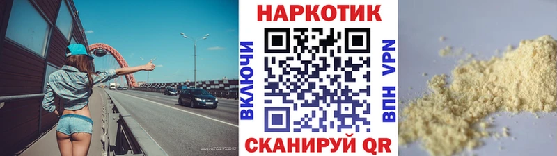 Наркошоп купить АМФЕТАМИН  СК  Галлюциногенные грибы  Меф  Cocaine  ГАШ  Струнино