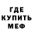Метадон белоснежный Dmitry Utvenko