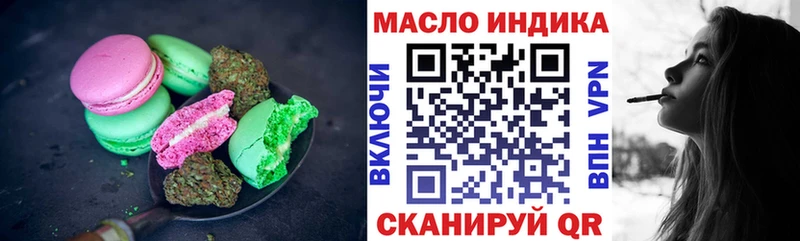 Купить закладки  Струнино  Canna-Cookies марихуана 