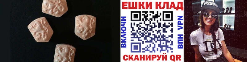 Купить  Струнино  ЭКСТАЗИ 280мг 