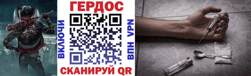 Купить где  Струнино  ГЕРОИН афганец 