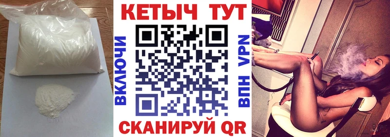 КЕТАМИН VHQ  Купить где  Струнино 