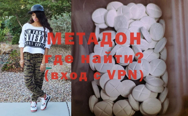 амфетамин Волоколамск