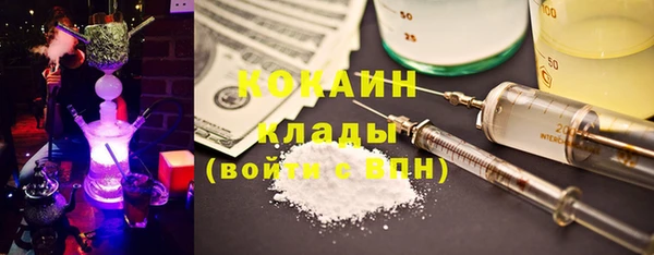 наркотики Верея