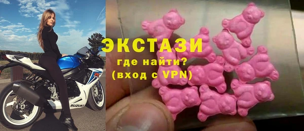 spice Верхнеуральск