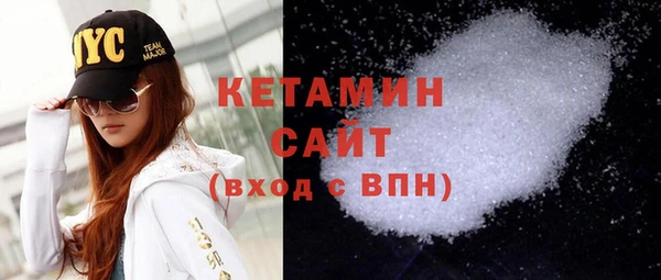 амфетамин Волоколамск