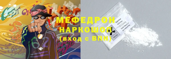 стафф Верхний Тагил