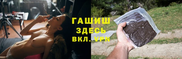 наркотики Верея