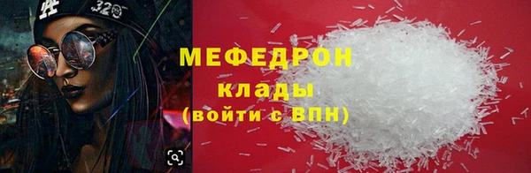 наркотики Верея
