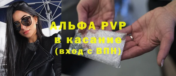 spice Верхнеуральск
