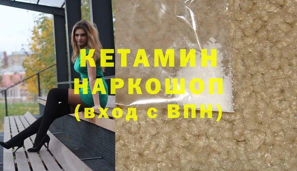 наркотики Верея