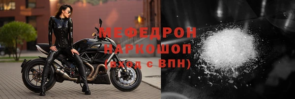наркотики Верея