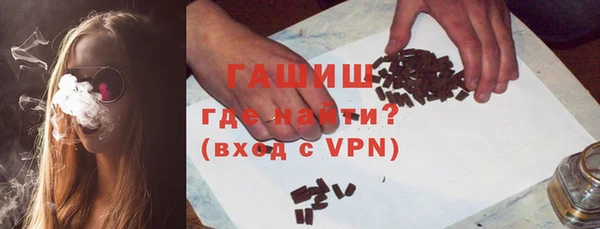 стафф Верхний Тагил