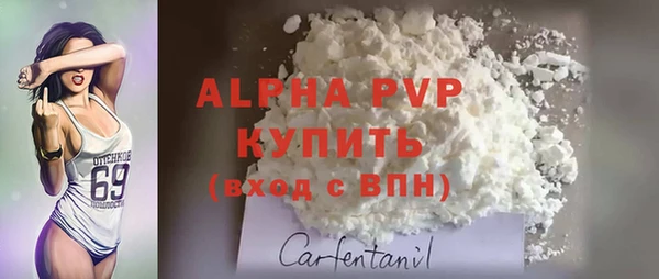 наркотики Верея