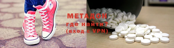 стафф Верхний Тагил
