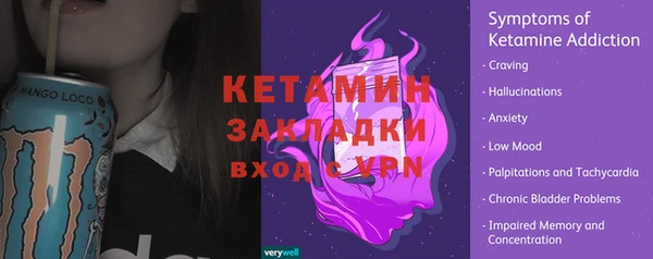 дурь Волосово