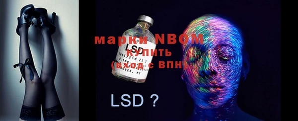 spice Верхнеуральск