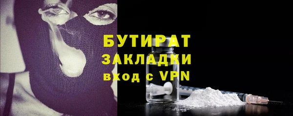 прущие грибы Володарск