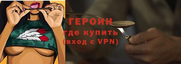 spice Верхнеуральск