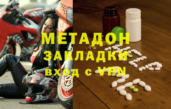 наркотики Верея