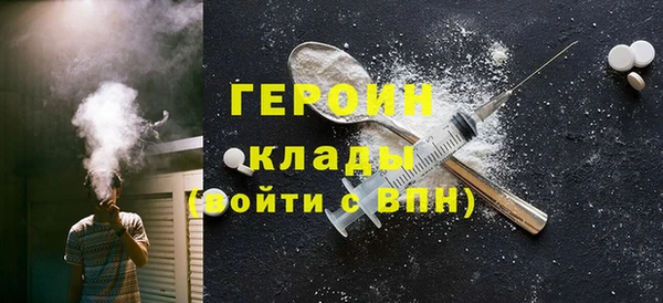 стафф Верхний Тагил