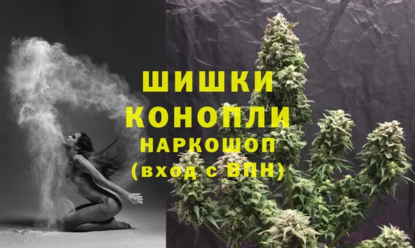 наркотики Верея