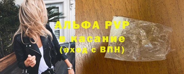 амфетамин Волоколамск