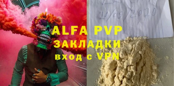 прущие грибы Володарск