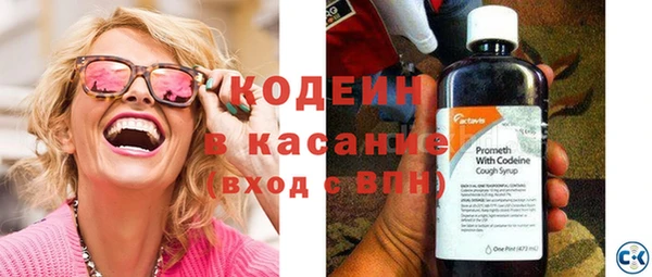 стафф Верхний Тагил