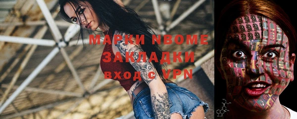прущие грибы Володарск