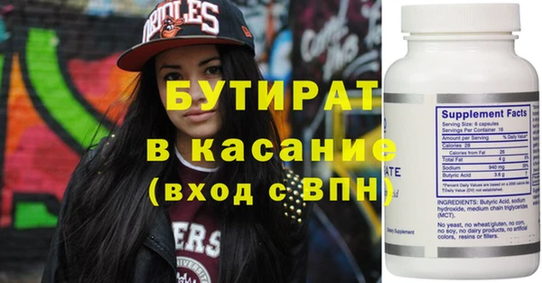 spice Верхнеуральск