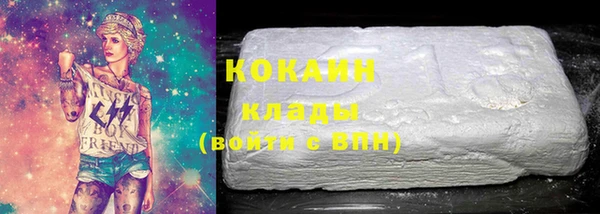наркотики Верея