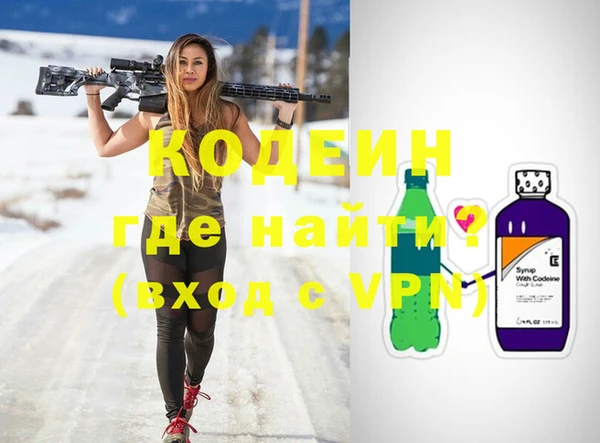 стафф Верхний Тагил
