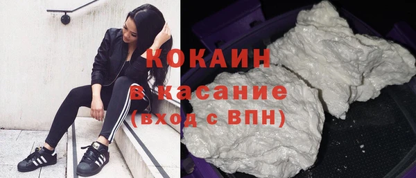 spice Верхнеуральск