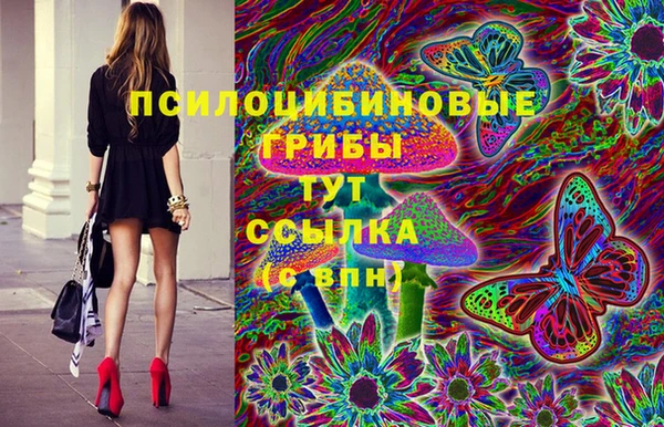 spice Верхнеуральск