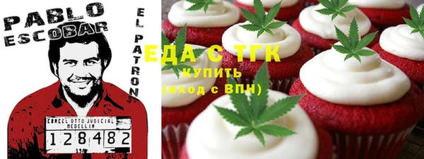 стафф Верхний Тагил