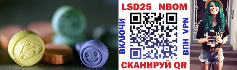 Купить  Струнино  Лсд 25 экстази кислота 