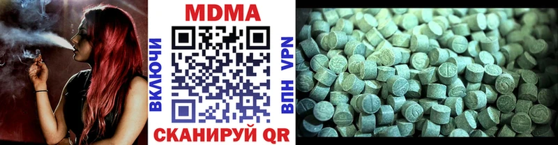 Купить закладки  Струнино  MDMA VHQ 