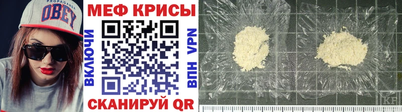 Мефедрон мука  Купить закладки  Струнино 