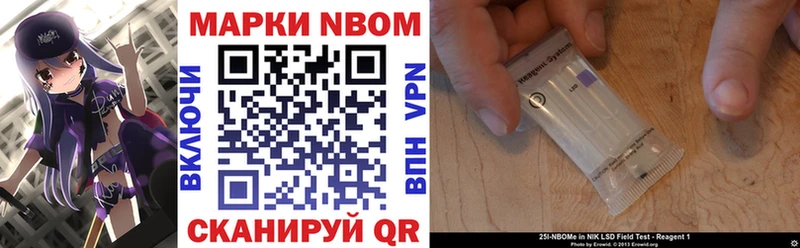 Купить  Струнино  Наркотические марки 1,5мг 