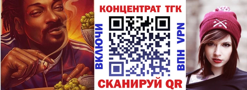 Купить где  Струнино  Дистиллят ТГК жижа 